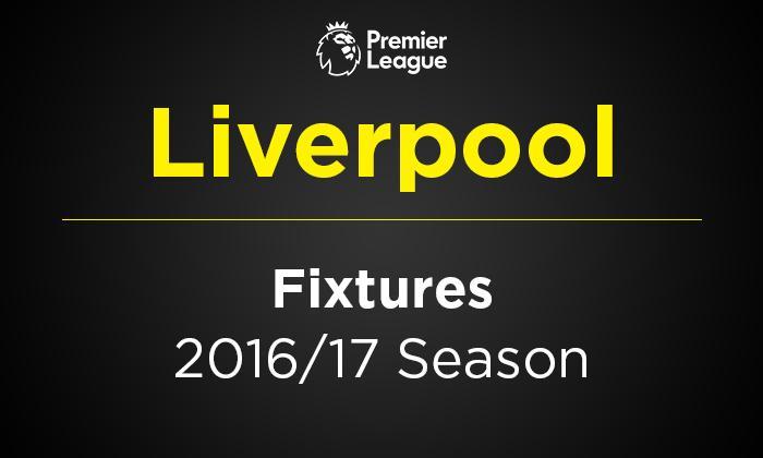 利物浦FC总理联盟赛程2016-17：新赛季的每一个红色比赛
